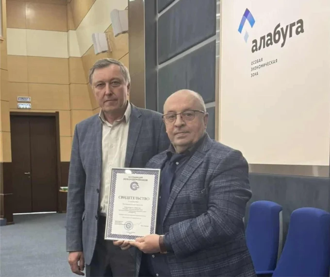 Совещание-семинар в Алабуге